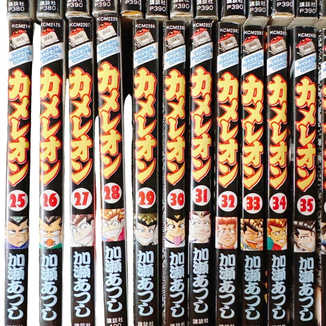 カメレオン 全巻47巻 加瀬あつし - メルカリ
