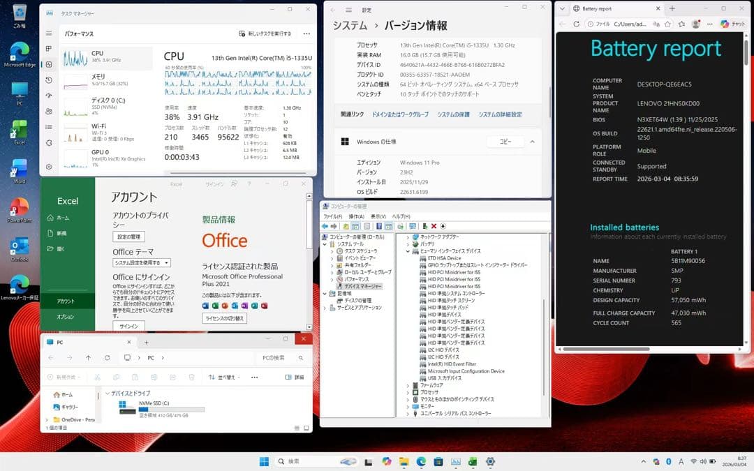 保証残ThinkPad X1 Carbon Gen11 第13世代16/512G - メルカリ