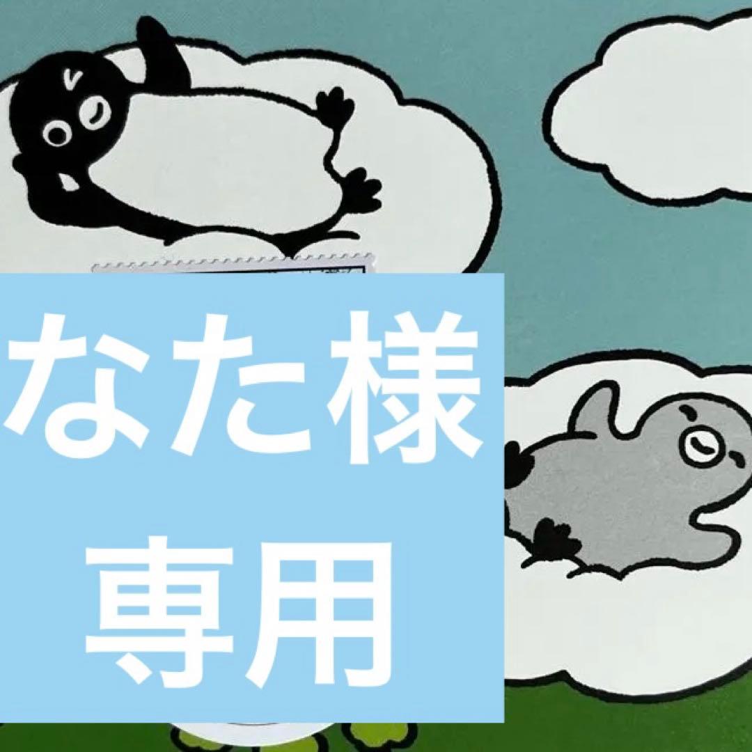 なた 711KelTq-ML._AC_UF1000,