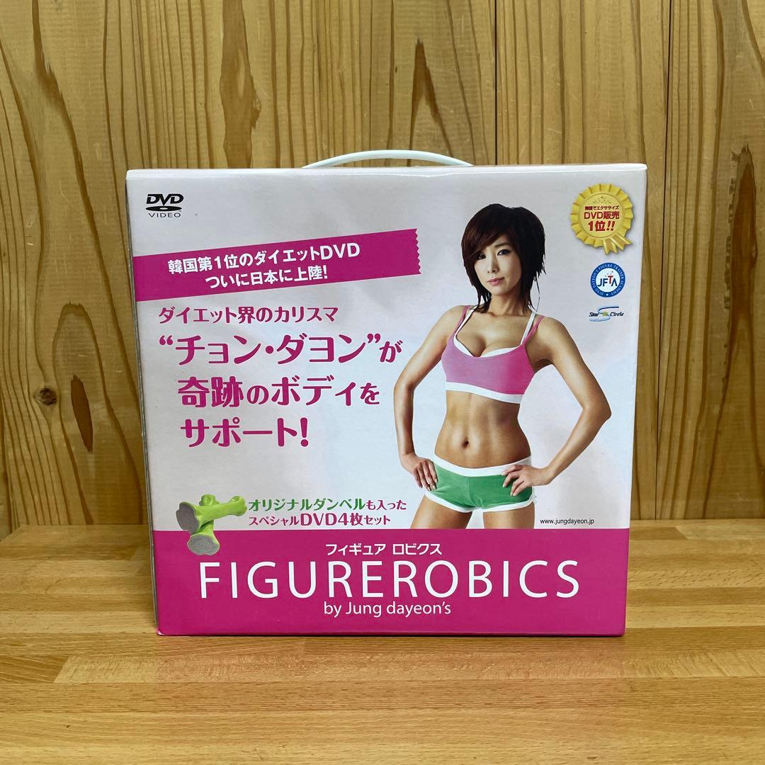 ダイエット チョン・ダヨン フィギアロビクスDVD ダンベル付き - メルカリ