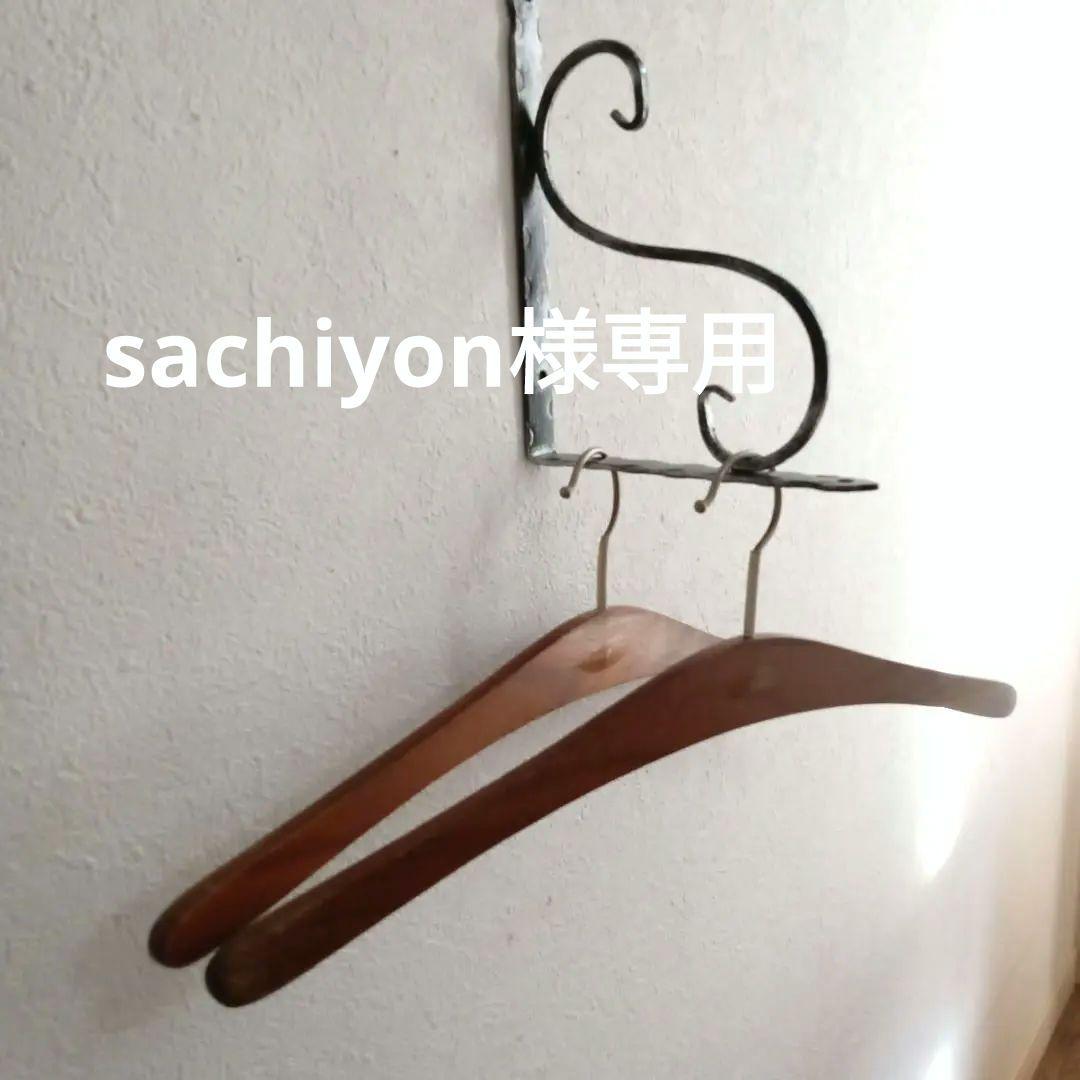 チークのハンガー 5本セット スウェーデン 北欧ヴィンテージ 北欧雑貨ヴィンテージ チークハンガー