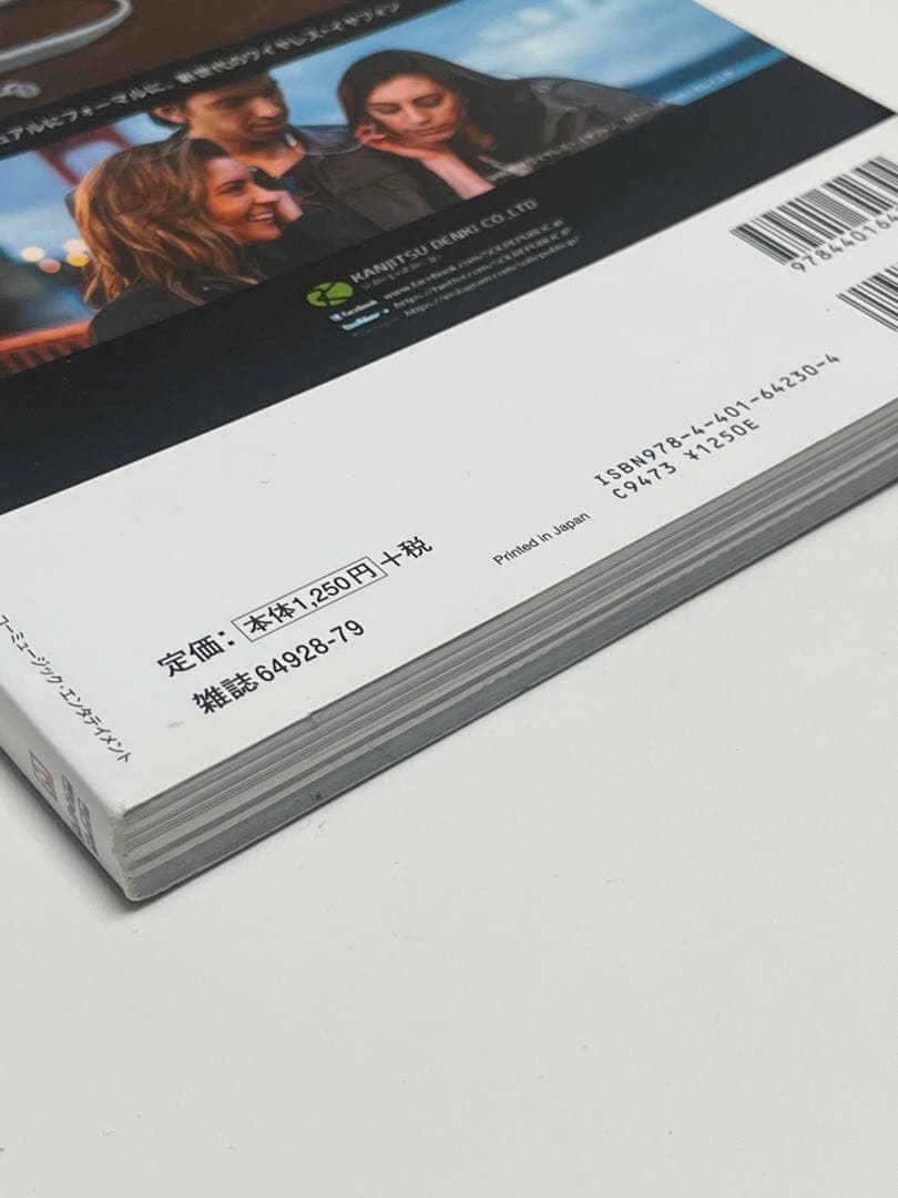 MASSIVE : 生きざまを伝えるロックマガジン Vol.20 (THE M…