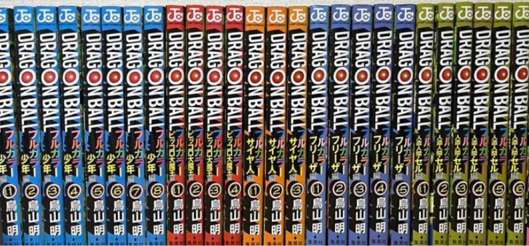 ★ドラゴンボール　フルカラー　少年編　〜　セル編 ドラゴンボール フルカラー 人造人間・セル編 1 (ジャンプコミックス