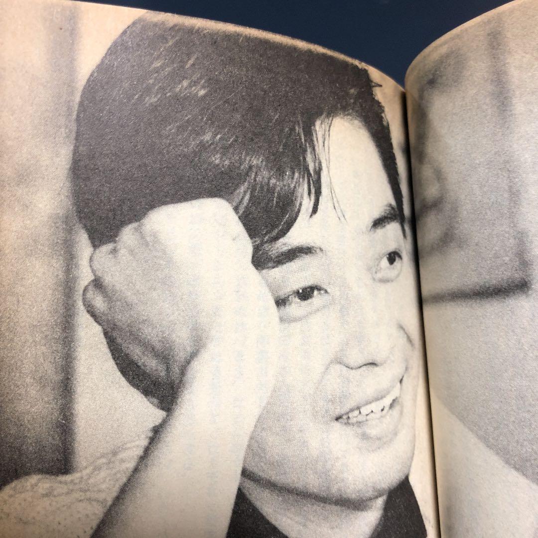 細野晴臣 レコードプロデューサーはスーパーマンをめざす - メルカリ