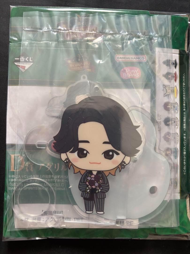 大森元貴 ミセスグリーンアップル 一番くじ D賞 アクリルペンスタンド