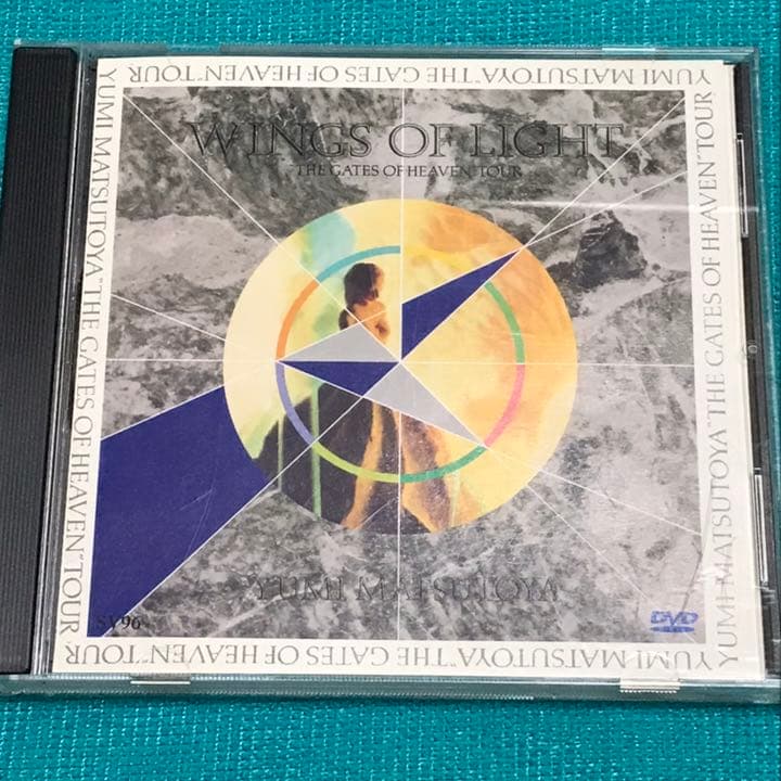 松任谷由実 WINGS OF LIGHT/渡辺美里 misato clips