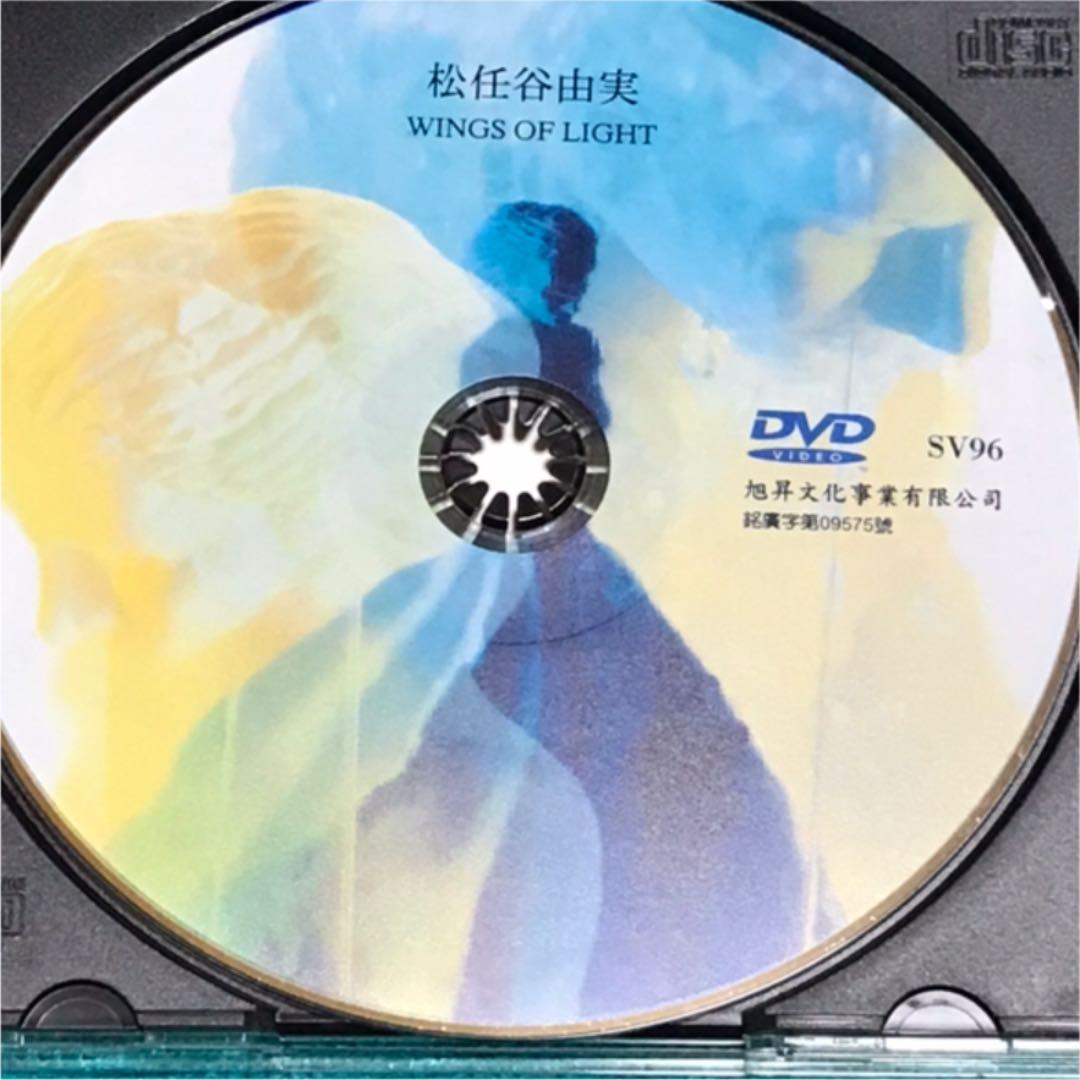 松任谷由実 WINGS OF LIGHT/渡辺美里 misato clips