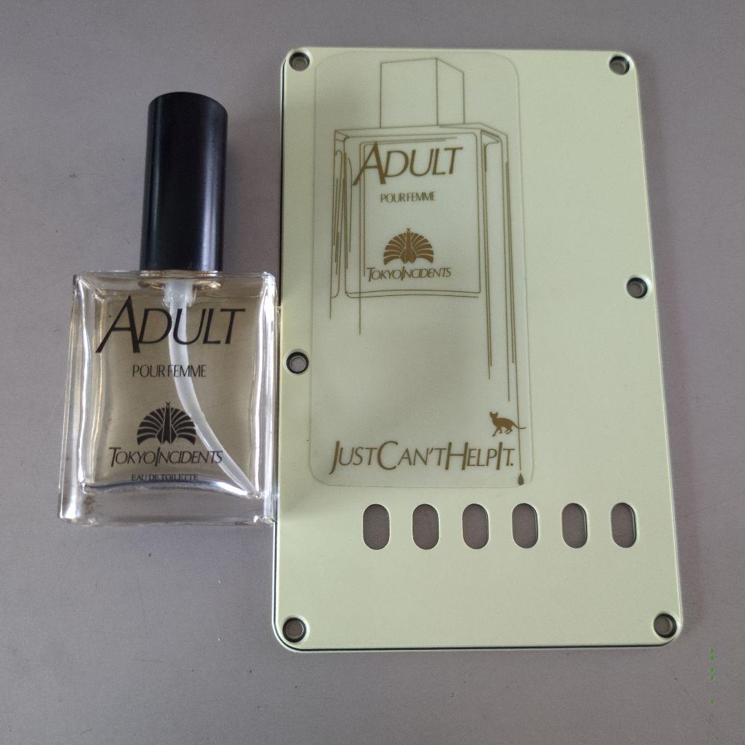 東京事変 椎名林檎 香水 オードトワレ