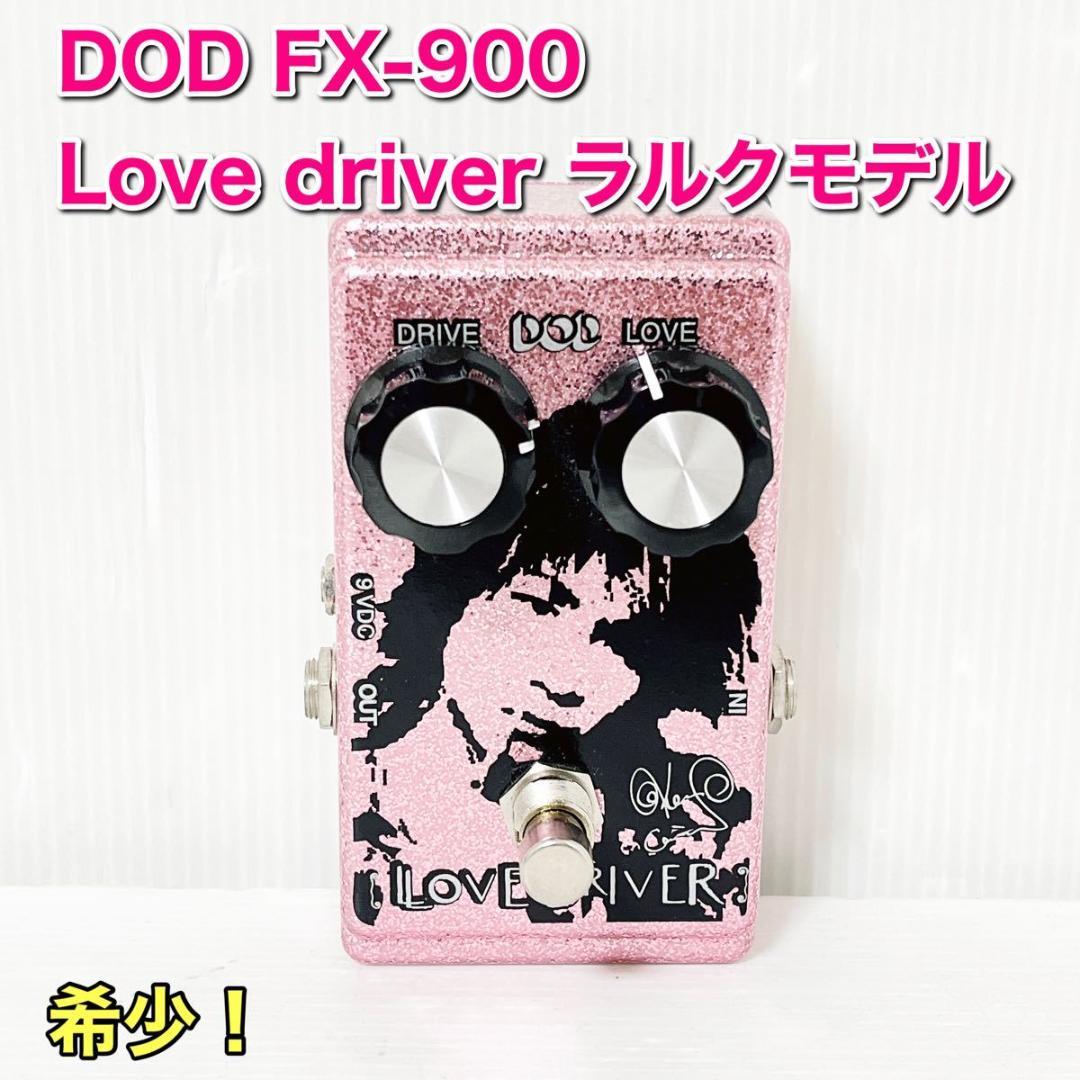 DOD FX-900 Love driver ラルク Ken エフェクター - メルカリ