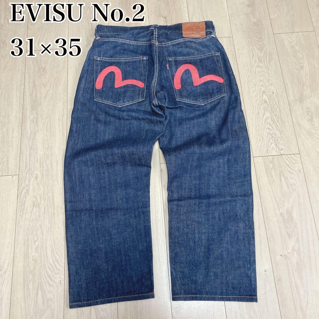 美品✨️EVISU JEANS No.2 濃紺31×35 赤カモメ 日本製 赤耳 - メルカリ