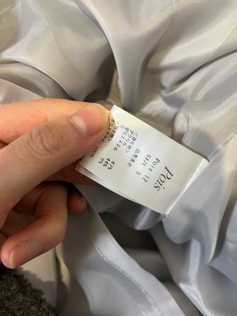 試着のみ pois ポワ スクエアプードルワンピース グレー S - メルカリ