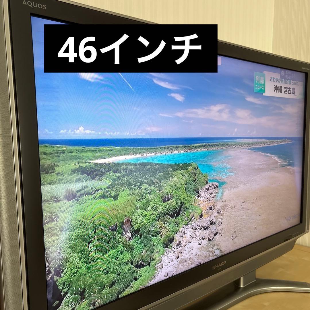 SHARP LC-46GX5 46インチ Amazon | シャープ 46V型 フルハイビジョン 液晶テレビ AQUOS LC-46GX5