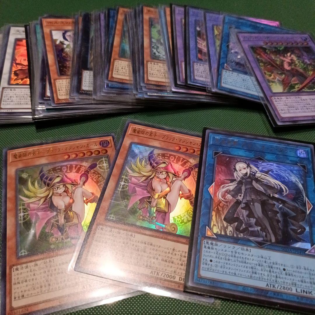 おまけ大量 白銀の城のラビュリンス抹殺の指名者 - メルカリ