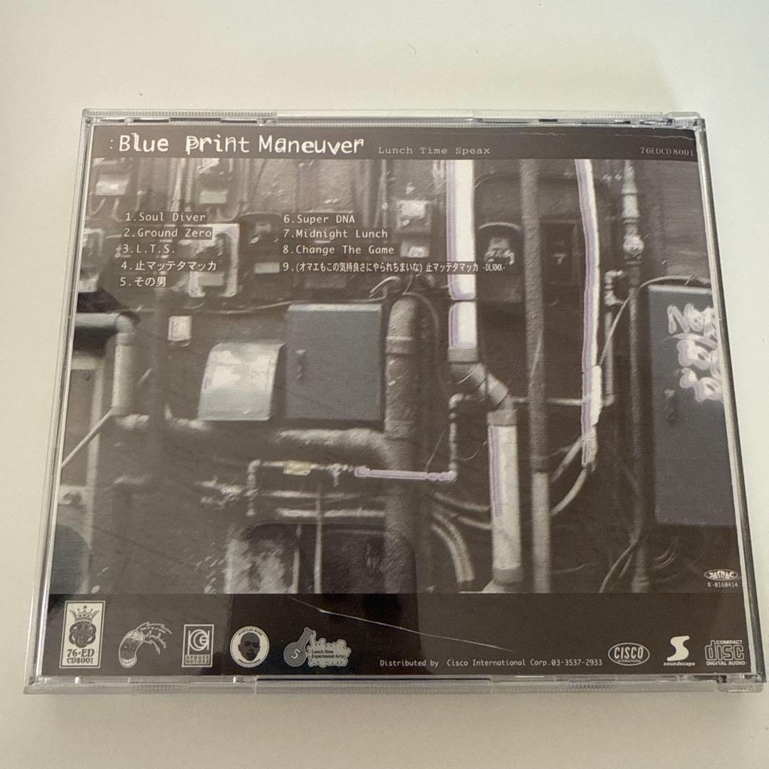 Lunch Time Speax - Blue Print Maneuver - メルカリ