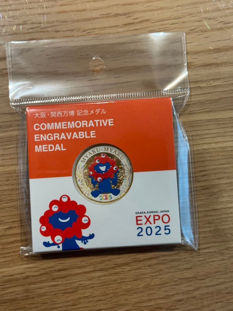 EXPO 2025 記念メダル ミャクミャク 大阪関西万博 限定 - メルカリ