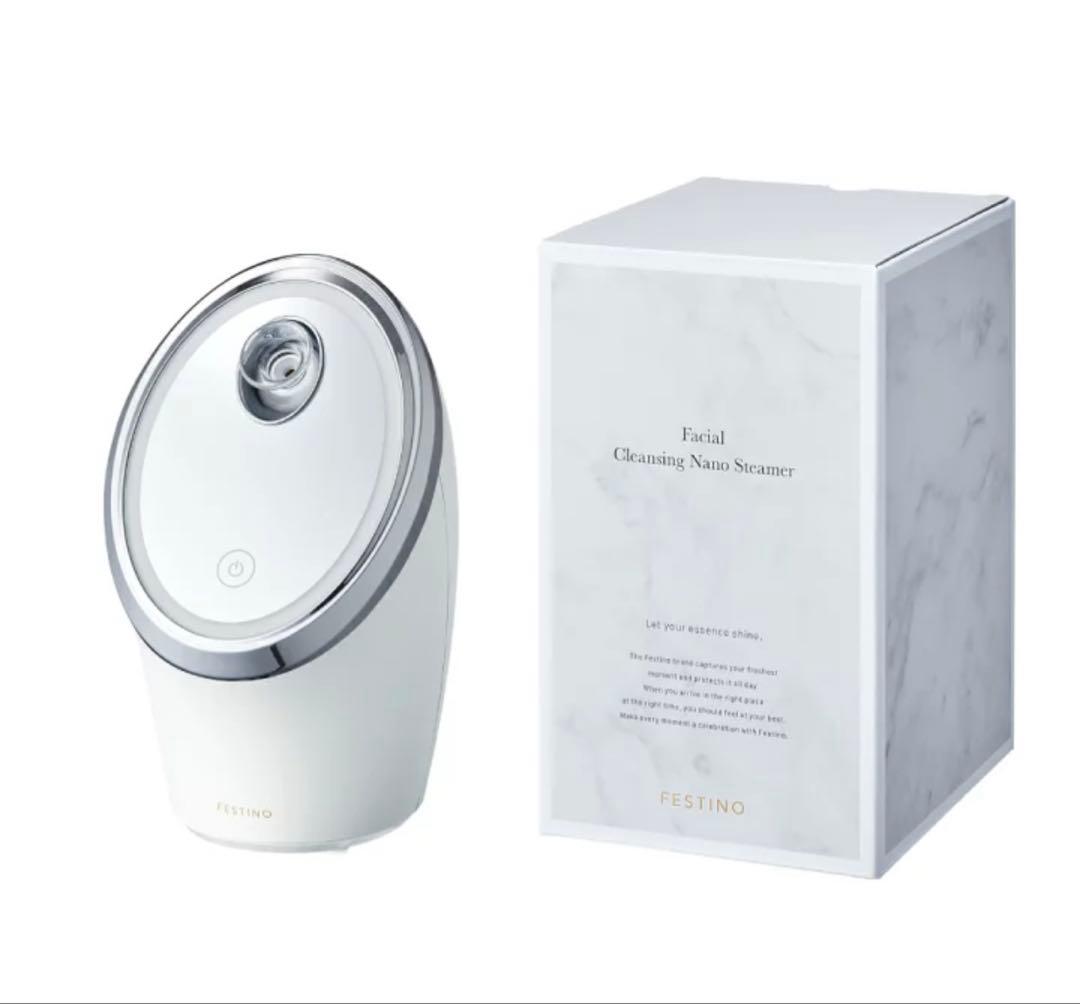 FESTINO フェイシャルクレンジングナノスチーマー即日発送！ フェイシャル クレンジング ナノスチーマー | FESTINO フェスティノ