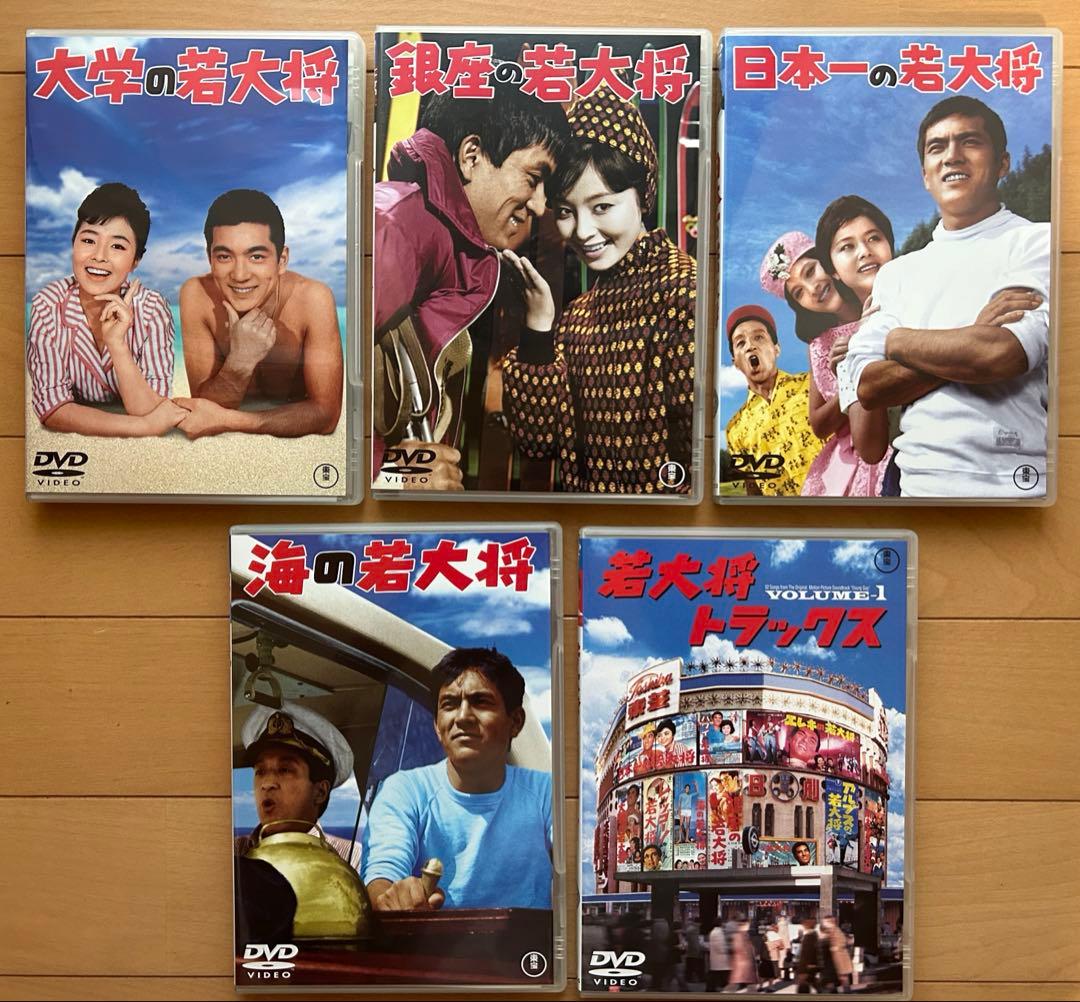 若大将サーフ＆スノー DVD-BOX + 若大将キャンパス DVD-BOX - メルカリ