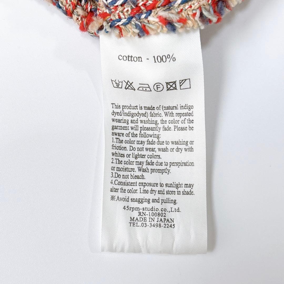 美品⁑45rpm コットンツイードロングワンピース Aライン フリンジ