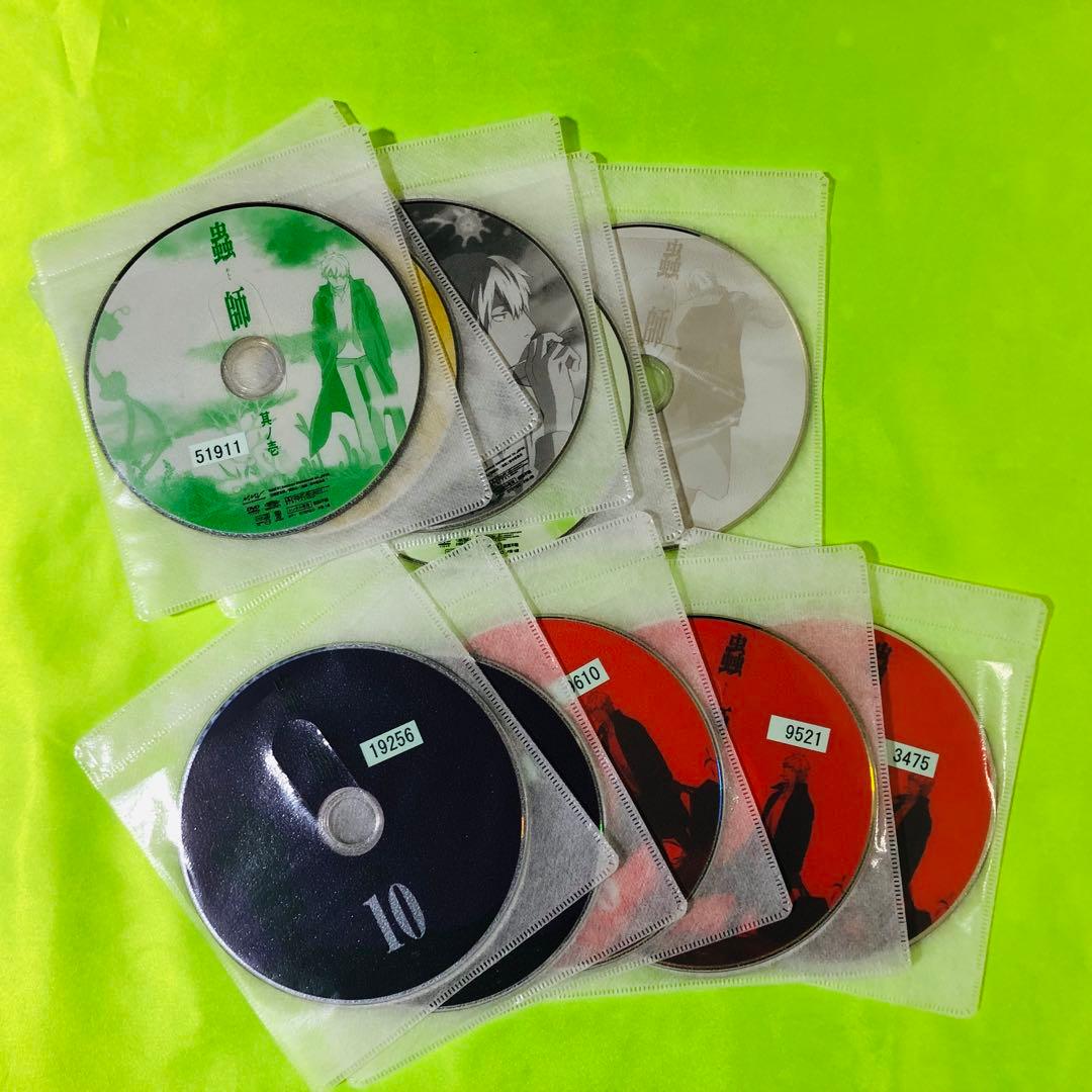 蟲師/蟲師 続章　DVD20枚セット　全巻送料無料