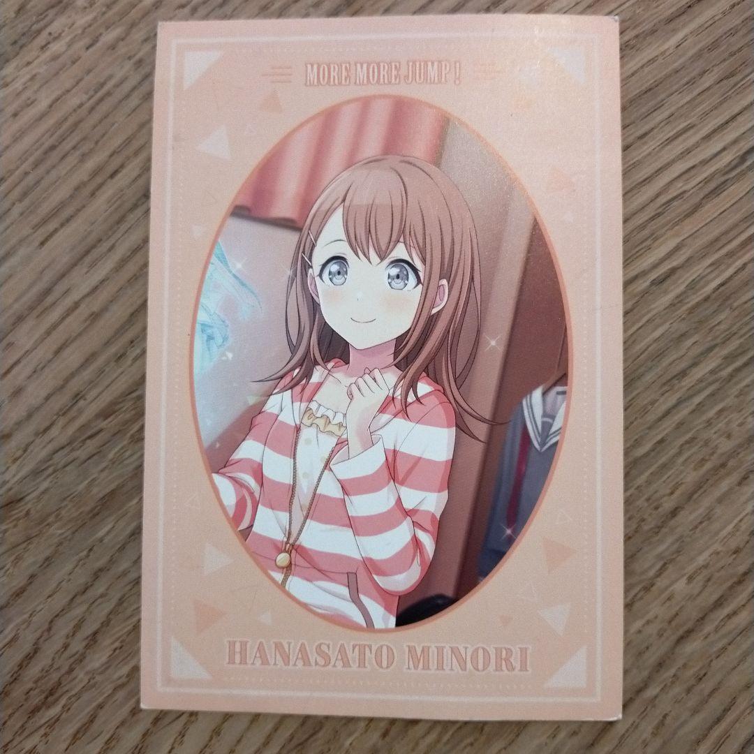 プロジェクトセカイ 花里みのり まとめ売り - メルカリ