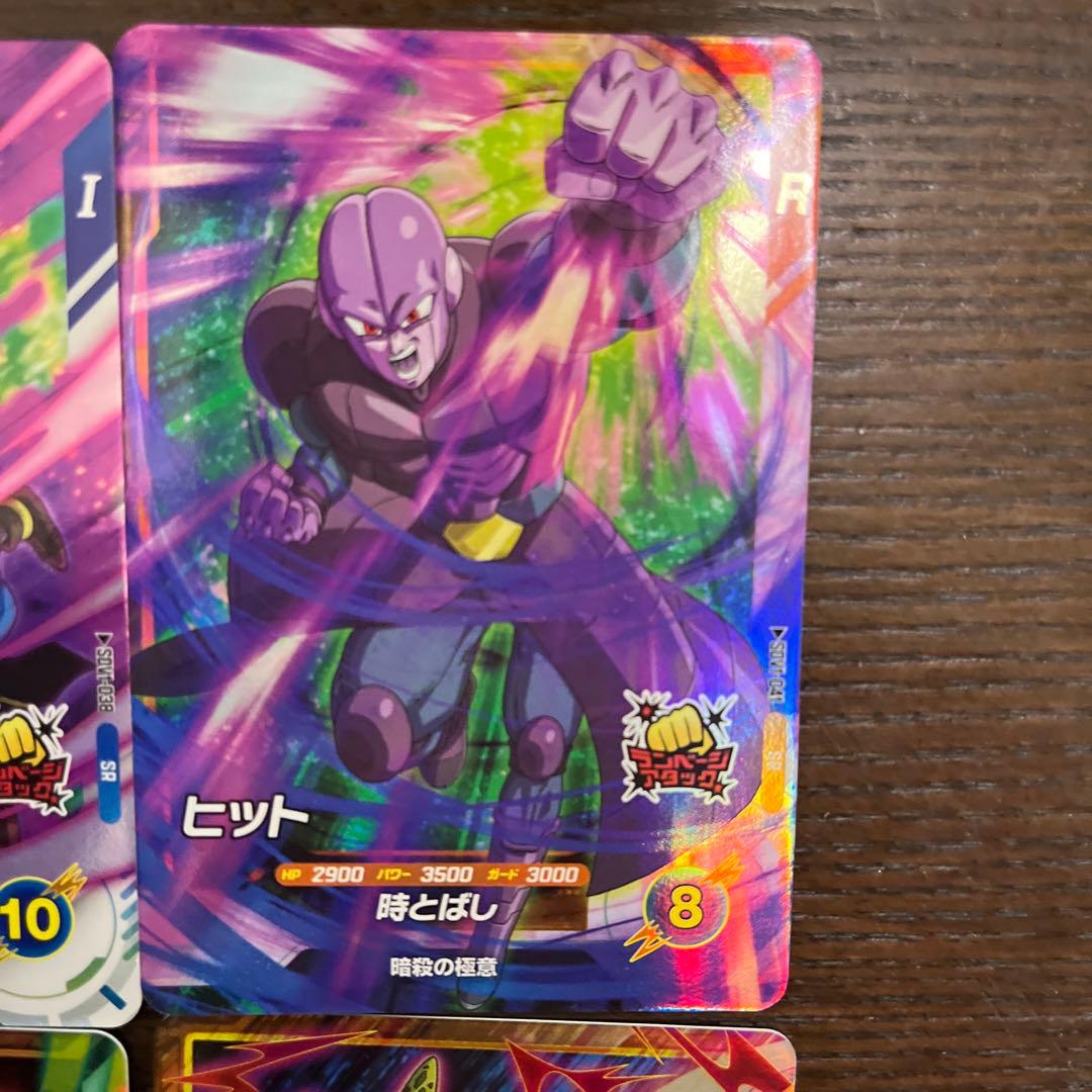 ドラゴンボールスーパーダイバーズ引退品 - メルカリ