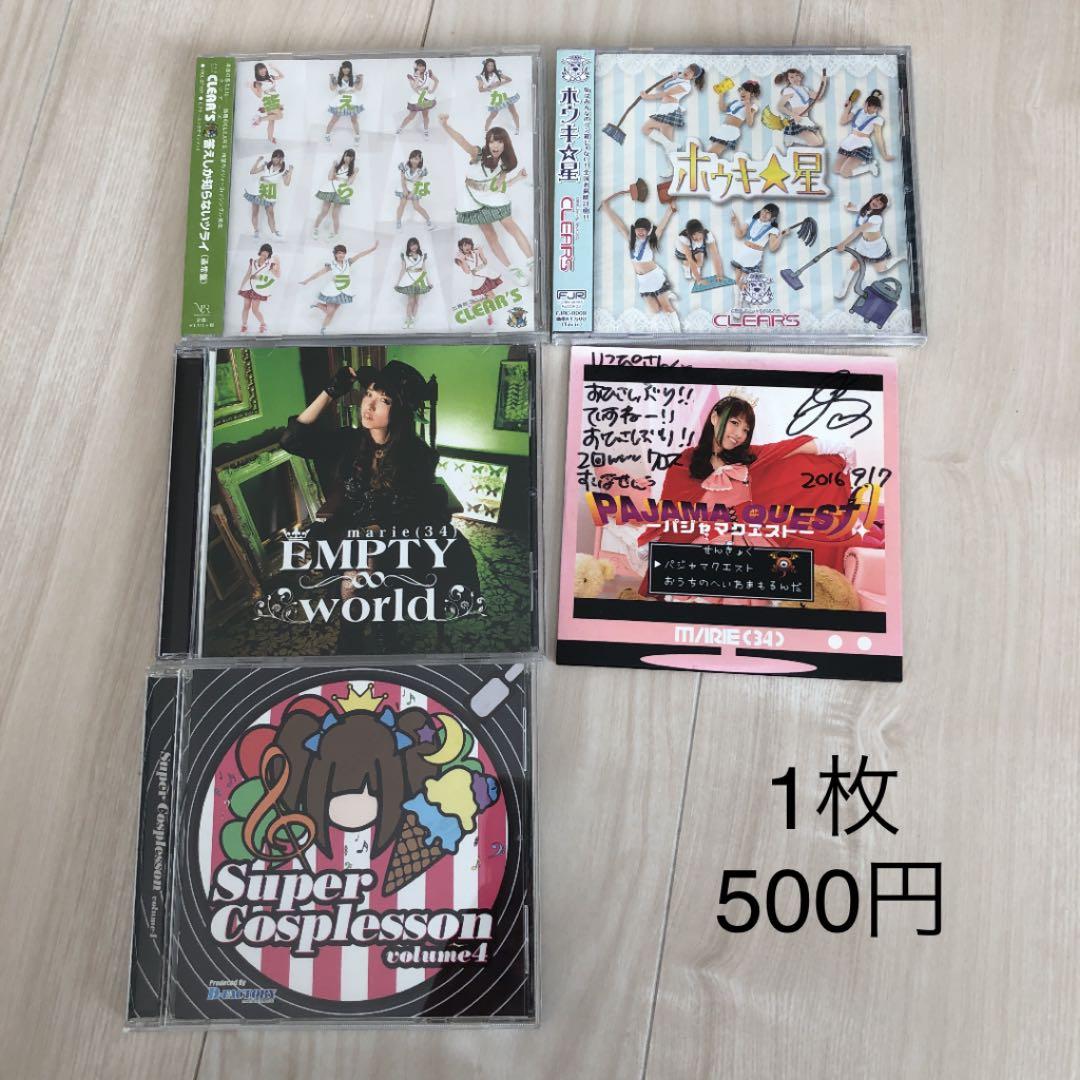 地下アイドルCD54枚まとめ売り