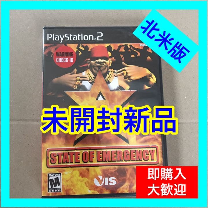 STATE OF EMERGENCY 北米版　PlayStation2 State of Emergency (Sony PlayStation 2, 2003) w/ Manual TESTED