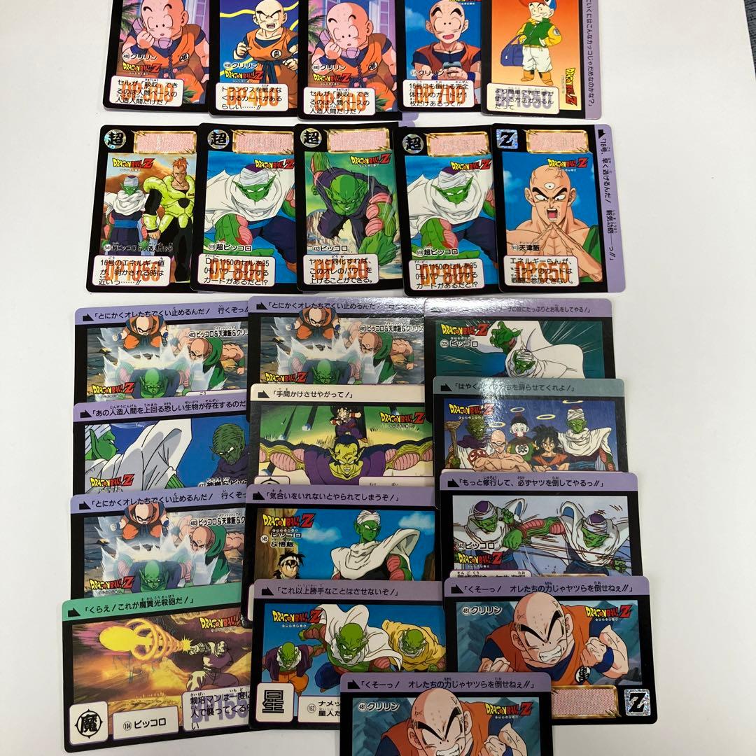 ドラゴンボール カードダス 225枚 当時物 キラ ドラゴンボールZ カード