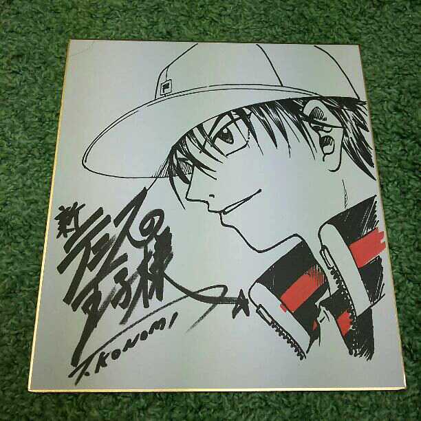 新テニスの王子様 サイン色紙 テニスの王子様』許斐剛、旅先でもサイン色紙に1時間 “神対応”の作家