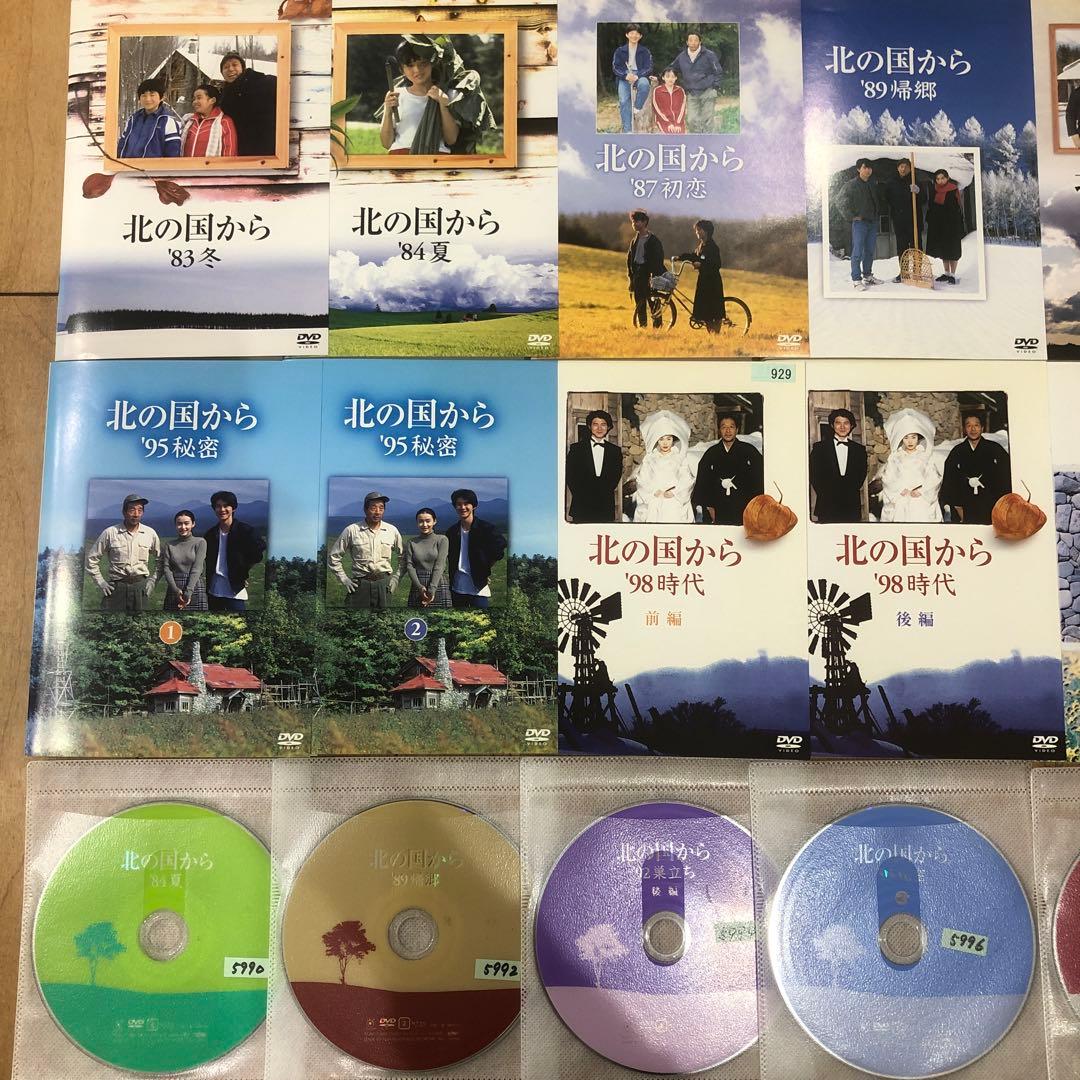 北の国から スペシャルドラマ 全12巻セット 完結 DVD ドラマ 田中邦衛