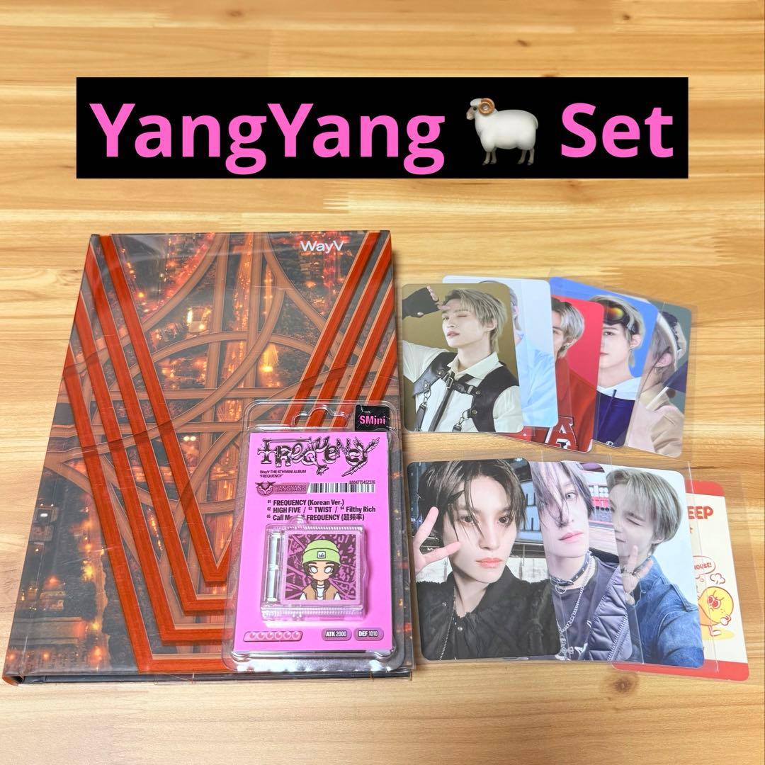 威神 WayV Kick back CD アルバム ヤンヤンセット - メルカリ