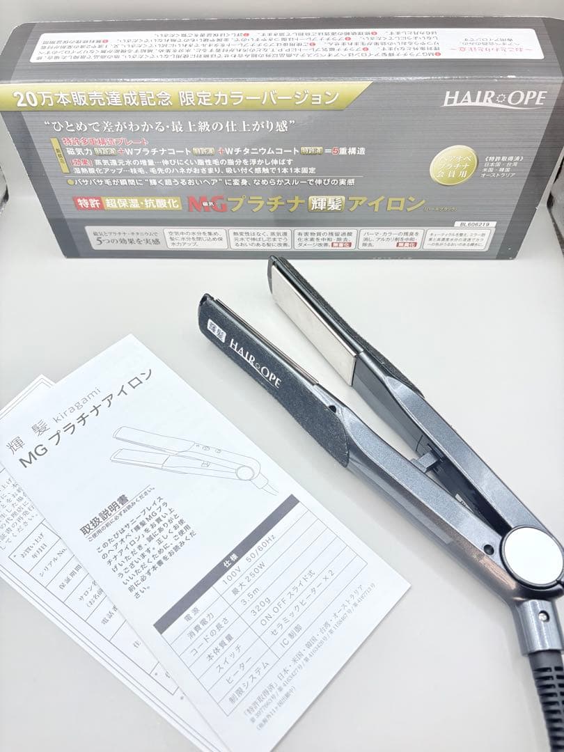 サニープレイス ヘアオペ 輝髪 ヘアアイロン 600 SUNNY PLACE（サニープレイス） MG プラチナ輝髪アイロン グリーン