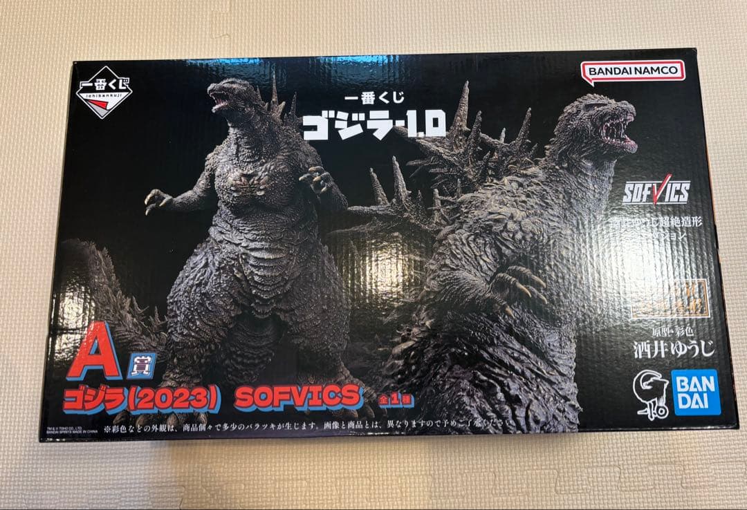 ゴジラ (2023) SOFVICS フィギュア　一番くじ 一番くじ ゴジラ-1.0」がいよいよ発売！フィギュア「ゴジラ（2023
