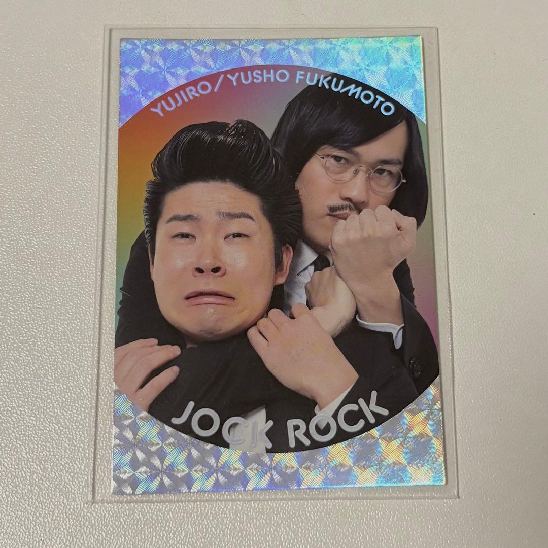 よしもと コレカ 6弾 6th ジョックロック くっつき ゆうじろー 純喫茶