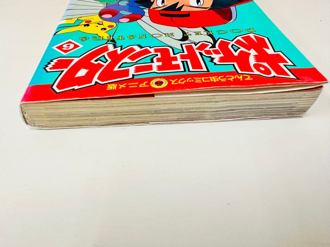 N1304 初版本 6巻 ポケットモンスター てんとう虫コミックス アニメ版