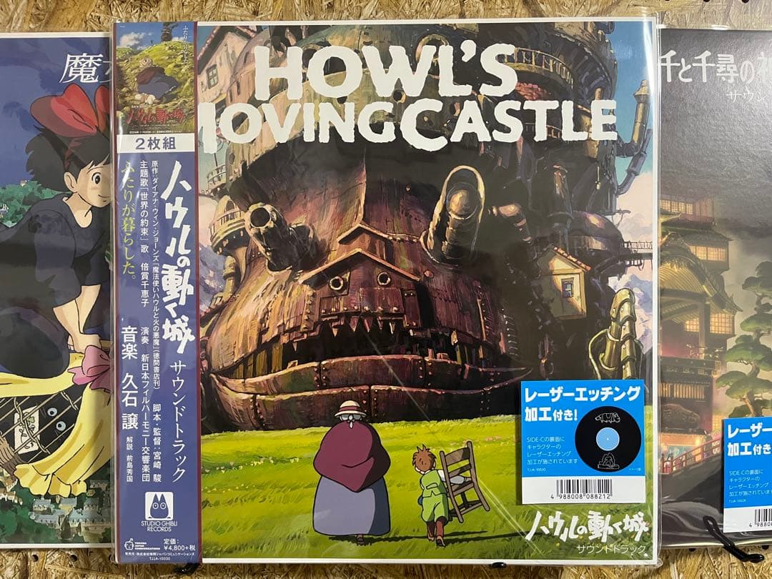 ハウルの動く城　サウンドトラック 2枚組 アナログレコード　久石譲 Amazon | ハウルの動く城 サウンドトラック【2020 レコードの日 対象