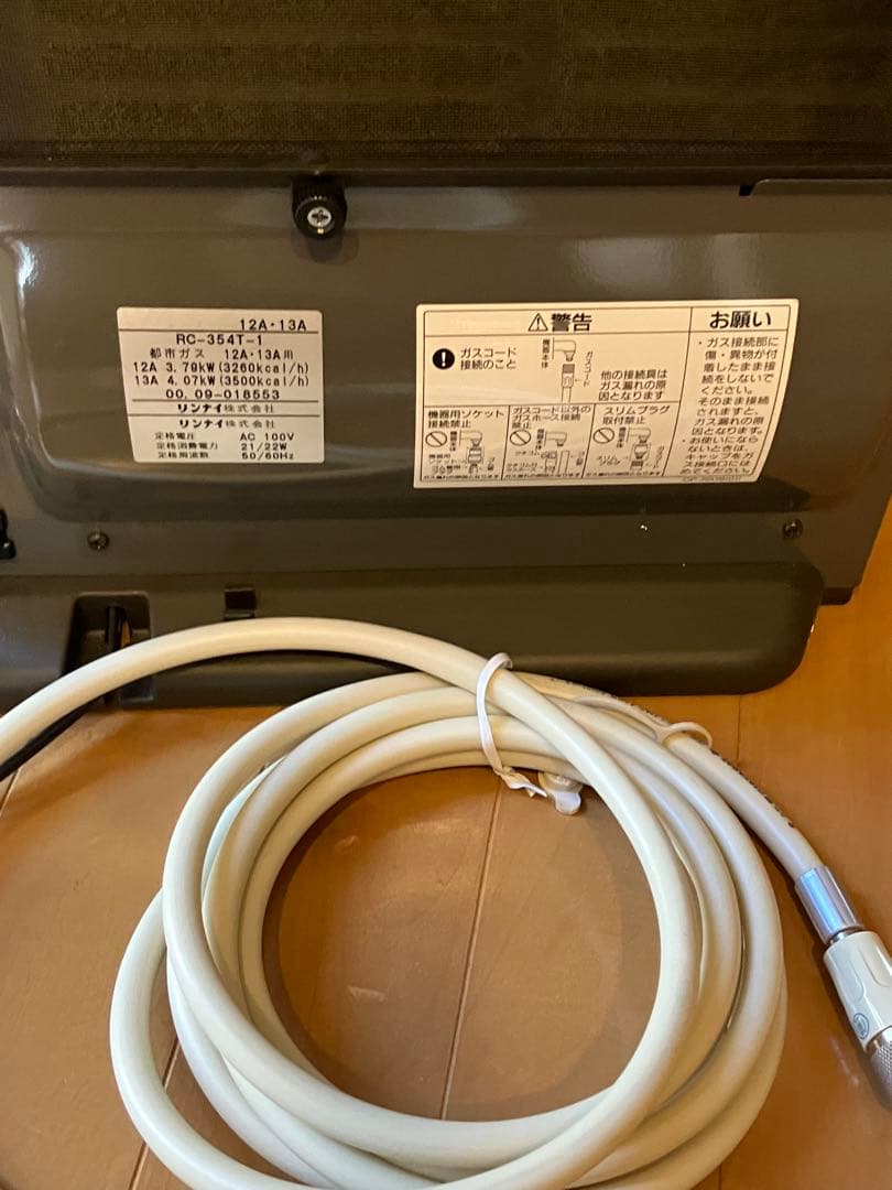 美品:OSAKA GAS ガスファンヒーター N 140 -5033 シルバー - メルカリ