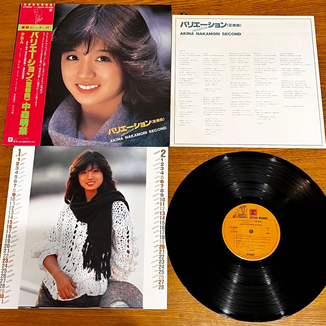 LP 帯付 中森明菜 3枚セット 1ST~3RD カレンダー ポートレート付