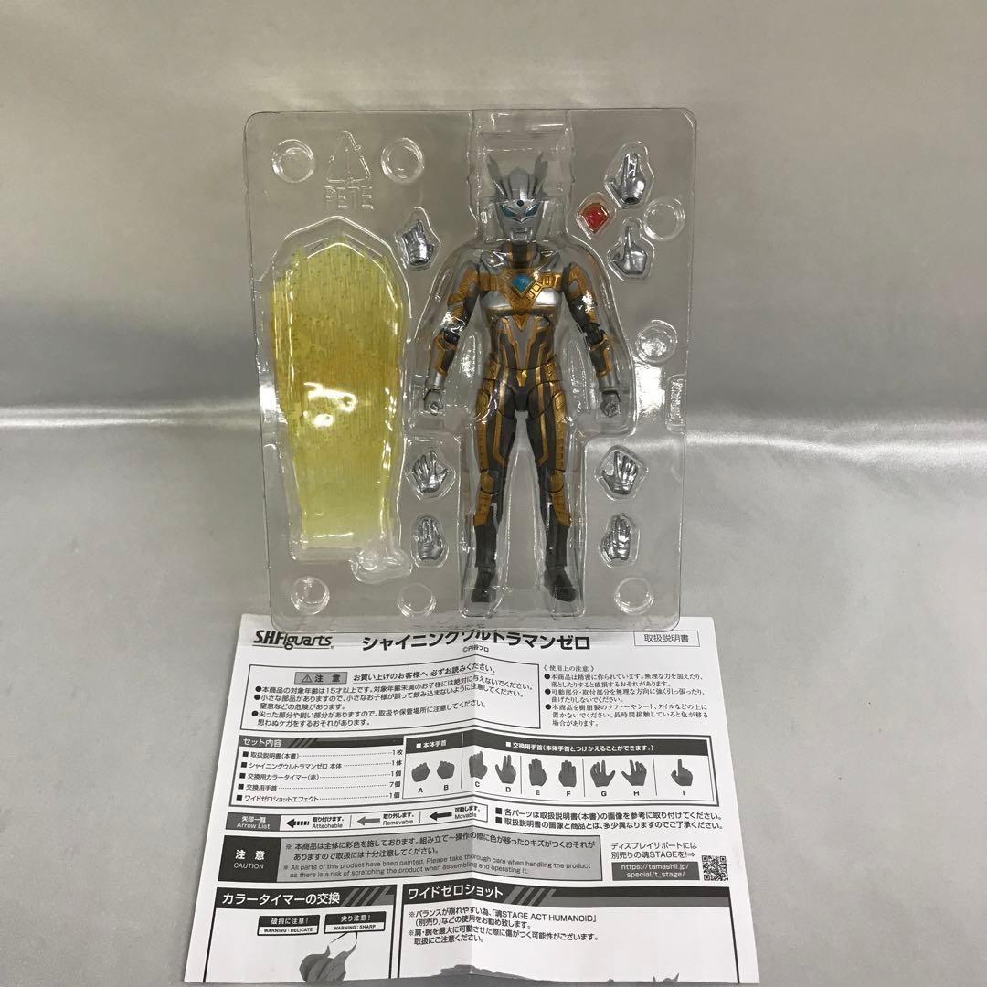 S.H.Figuarts シャイニングウルトラマンゼロ 「ウルトラゼロファイト」