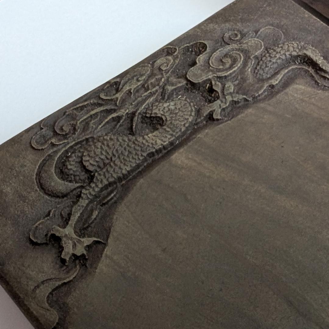 龍彫刻】硯（すずり） 木箱付き 書道具 骨董 アンティーク - メルカリ