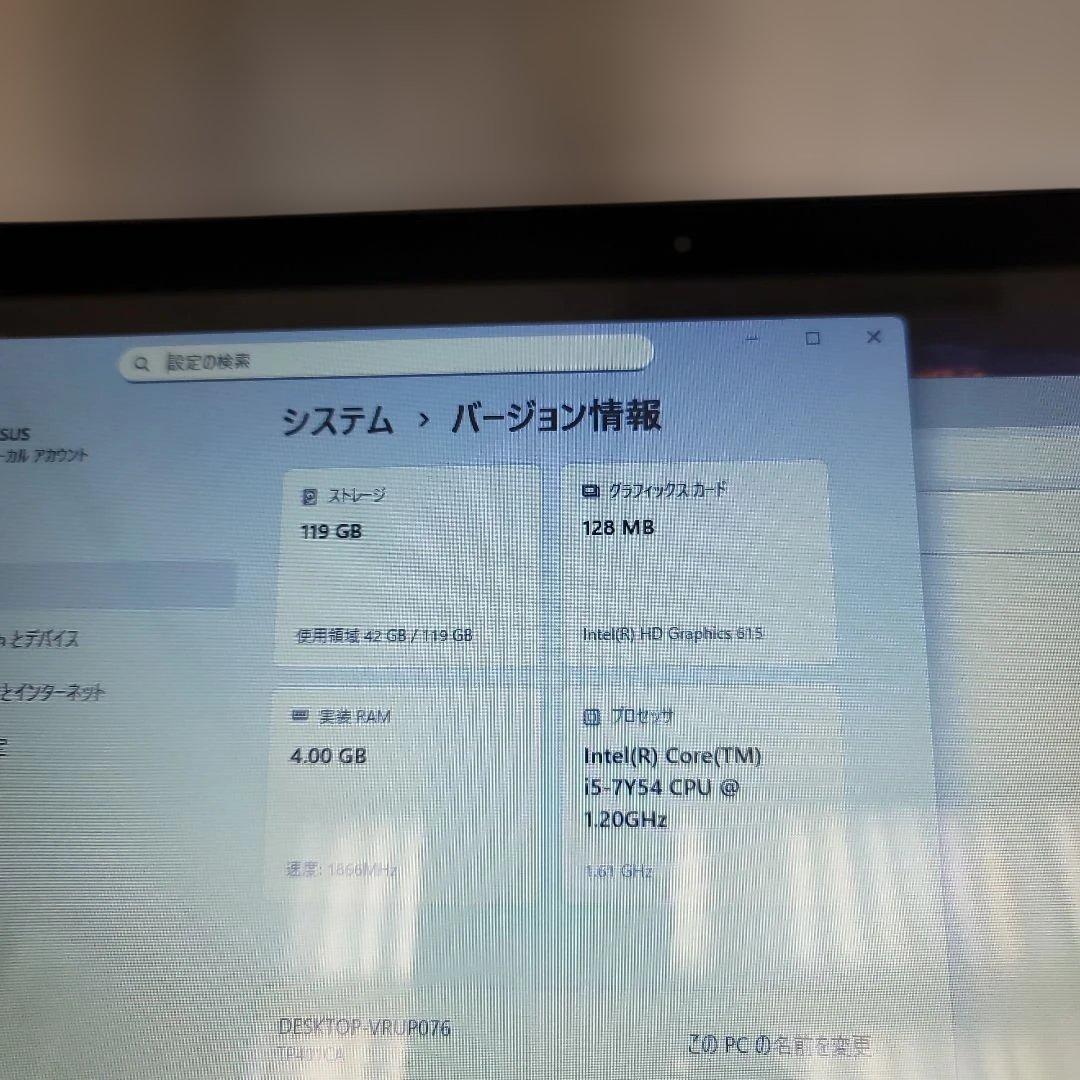 ASUS 2in1 13インチノートパソコン TP401C