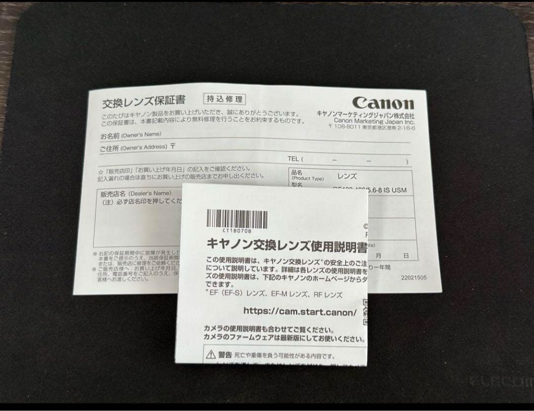 (大塚)Canon RF100-400mm F5.6-8 IS USM