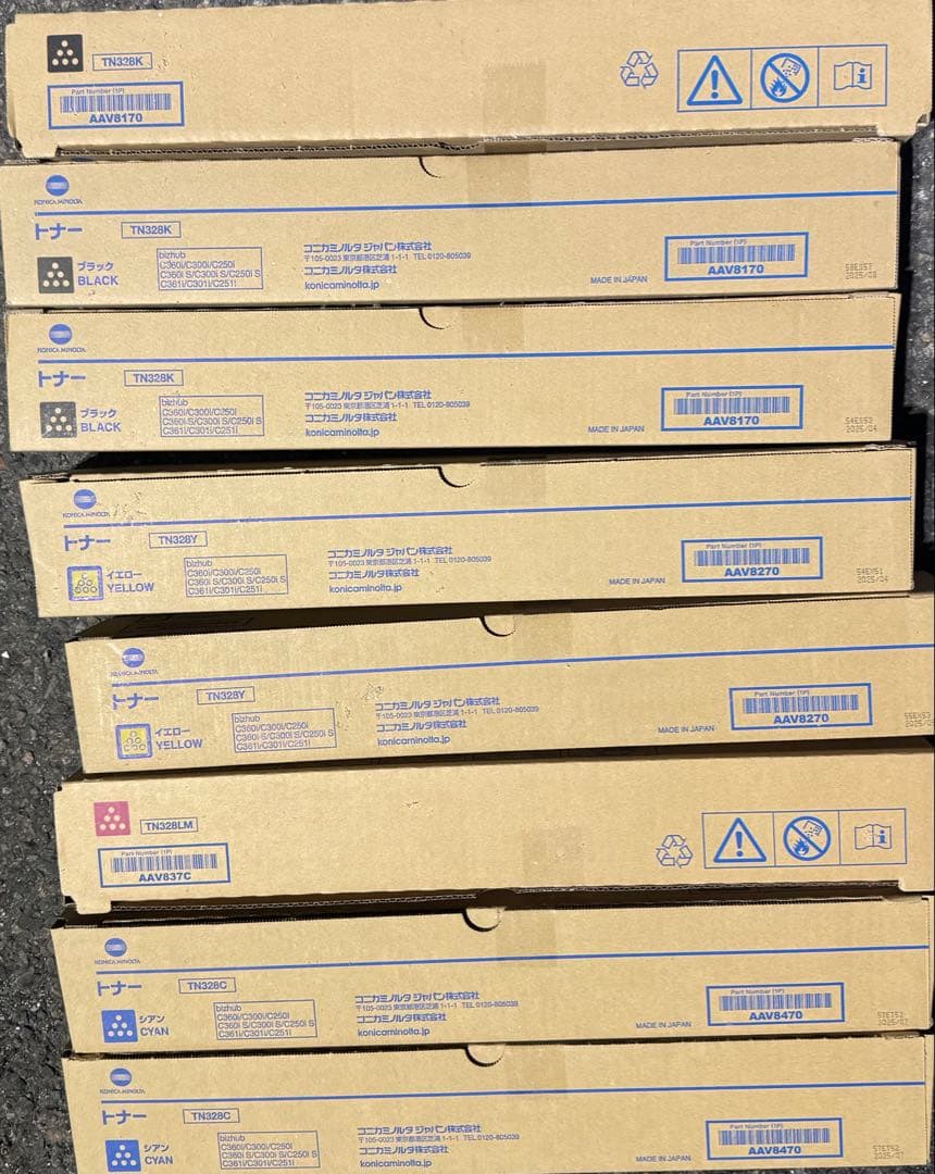 コニカミノルタ　トナー　8本 bizhub 【純正品】コニカミノルタ TN328K ブラック トナー 送料無料