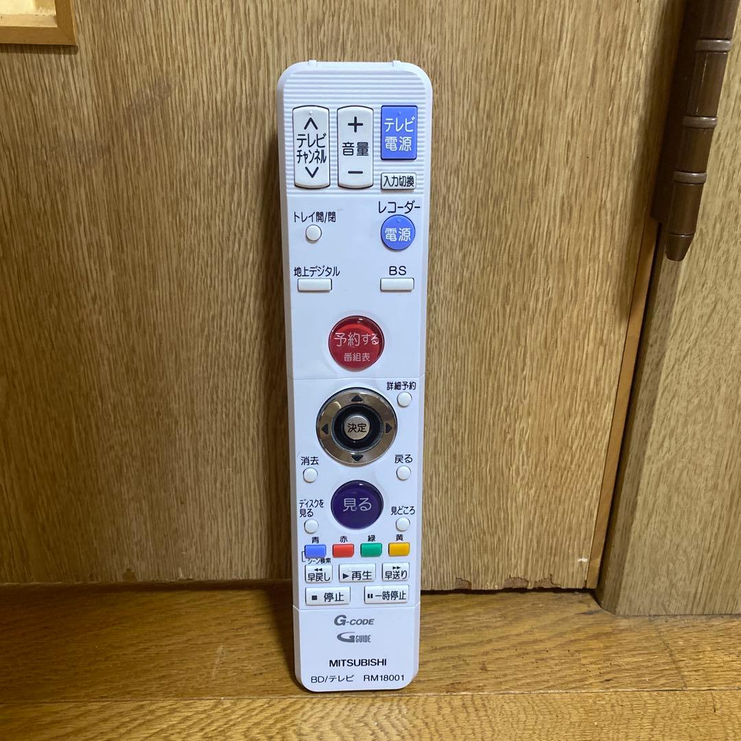 完動品 MITSUBISHI RM18001 三菱 リモコン Amazon.co.jp: 三菱純正パーツ BDレコーダー用リモコン RM18001