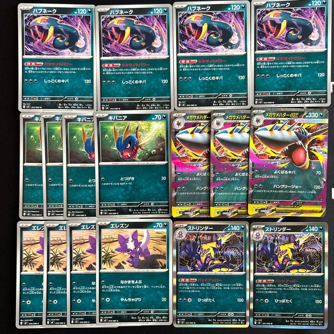 くー様 リクエスト 3点 まとめ商品 - メルカリ