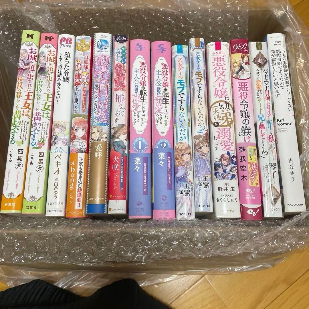 小説 まとめ売り ①〜⑦ 14冊セット - メルカリ