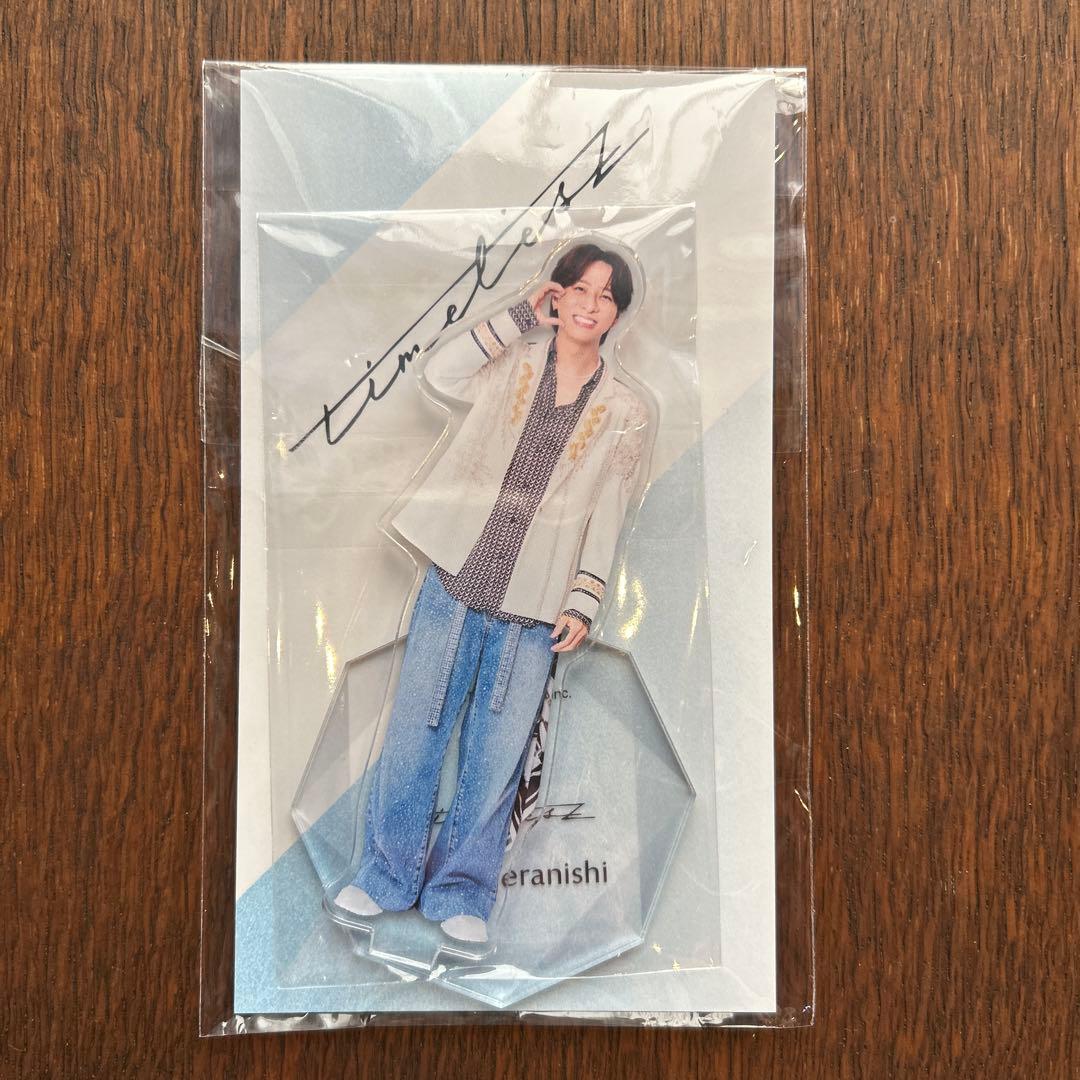 寺西拓人 アクスタ3点セット - メルカリ