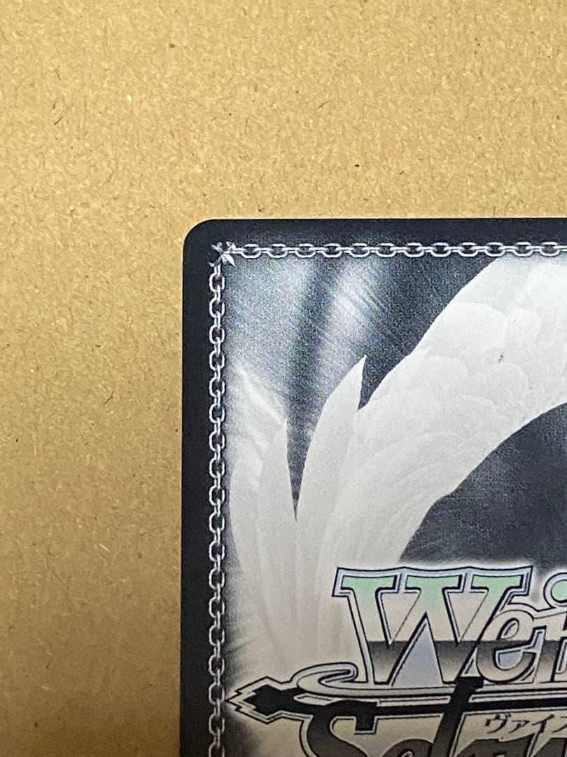 WS スプラッシュ・マイラブ！ 佐久間まゆ SP サイン デレマス アイマス