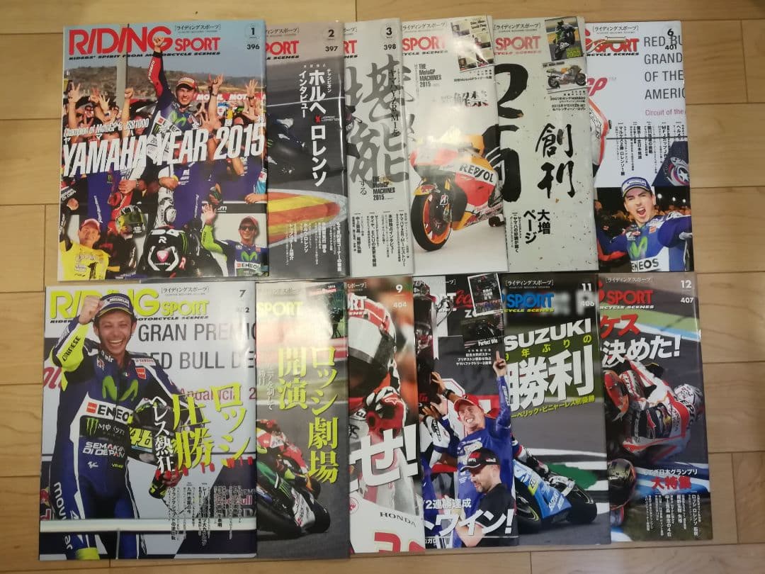 RIDING SPORTS 2011.01~ 2016.12 全72冊 美品 - メルカリ