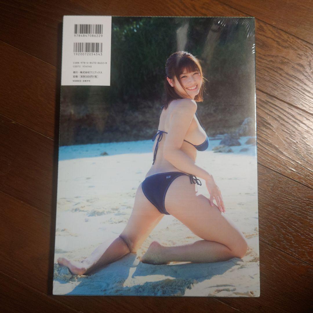 るるたん 写真集 『 R-25 』 特装版 ( 写真付き )